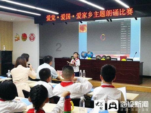 清朝电视剧里挥鞭是什意思