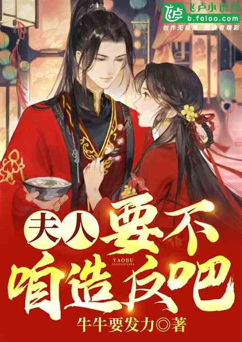 嘘!晚上看看这个睡得香!